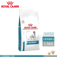 法國皇家 ROYAL CANIN 犬用 AN18 皮膚水解低敏配方 1.5KG 處方 狗飼料