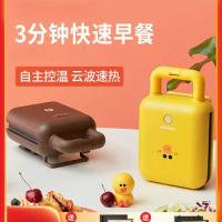 220V Joyoung Sandwich Maker - 3-in-1 Breakfast Machine with Timer for Multi-Functional Toast, Waffle