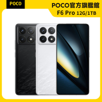 官方旗艦館 POCO F6 Pro 5G 6.67吋(16G/1TB)