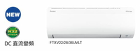 【折300】★自助價★✨DAIKIN/大金✨ 大關U系列R32變頻一級壁掛式冷暖型 RXV36UVLT/FTXV36UVLT