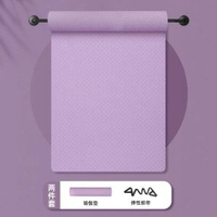 tpe瑜伽墊 80cm瑜伽墊 初學者瑜伽墊 加長瑜伽墊 加厚瑜伽墊 鍛煉瑜伽墊 運動瑜伽墊 家用瑜伽墊 女用瑜伽墊 舞蹈瑜伽墊 健身瑜伽墊 地墊子平行進口