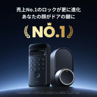 SwitchBot Lock Ultra 智能門鎖套裝 (Lock Ultra附Adapter Kit ) 智能門鎖 / Keypad Vision 電子密碼鎖- 黑色