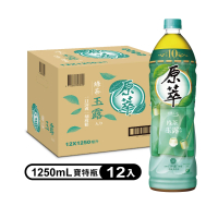 福利品/即期品【原萃】玉露綠茶 寶特瓶1250mlx12入/箱(無糖)