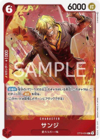 【CardMaster】 航海王 OPCG ST10-004 C_香吉士