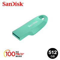 SanDisk Ultra Curve USB 3.2 隨身碟(公司貨) 512GB青蘋果綠