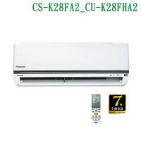 Panasonic國際牌【CS-K28FA2/CU-K28FHA2】變頻壁掛一對一分離式冷氣(冷暖型) 1級(標準安裝)