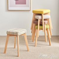 實木凳子家用餐桌凳可疊放板凳簡約化妝凳梳妝凳布藝方凳矮凳椅子