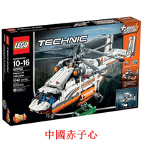 海外直購 LEGO 樂高 42052 重型運輸直升機 科技系列 下單前請先詢問