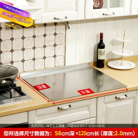 不鏽鋼砧板 304不鏽鋼菜板搟面板砧板揉面案板廚房切菜板家用雙面防霉和面板『XY22734』