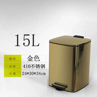 不鏽鋼垃圾桶腳踏式廚房方形 家用垃圾筒緩降