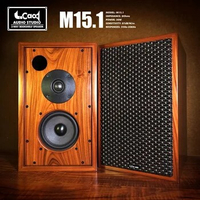 M15.1 British style bookshelf speaker （2pcs）