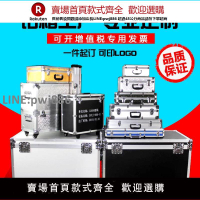【高品質 超低價】定制鋁合金航空工具箱儀器設備手提箱超大拉桿密碼箱運輸展會箱子