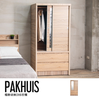 【obis】Pakhuis 帕奎伊斯鏡面3尺滑門衣櫃