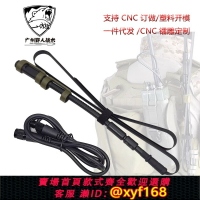 {保固一年 可打統編}AN/PRC148 PRC152電臺手臺戰術對講機折疊天線模型無功能