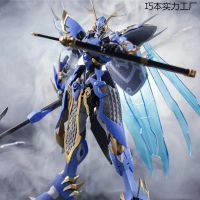 Three Kingdoms Mobile Nuclear Gundam MG Figure: Lu Bu, Ao Bing, Bai Hu, Cao Ren, Bai Qi, Guan Yu, Ga