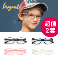 MEGASOL 中性兒童男孩女孩濾藍光眼鏡抗UV400兒童濾藍光護目鏡(彈性膠框方框BZ-MGF8101-超值兩件組)