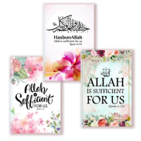 A5 Notebook Note Book - Islamic Quote Quran 3 173 - Allah is Sufficient For Us - Muslim Faith Journal Diary Women Girls Gifts