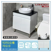 【TOTO】浴櫃組70公分-TOTO-LW528NJU下嵌盆-天然石浴櫃組+TOTO龍頭TLG10304P(TOTO盆+龍頭/聯德爾櫃)