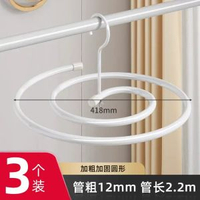蝸居救星！陽臺旋轉晾衣架 不鏽鋼曬被神器 螺旋式節省空間衣撐