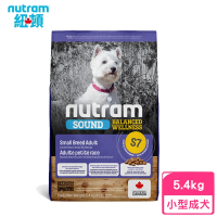 【Nutram 紐頓】S7均衡健康系列-雞肉+胡蘿蔔小型犬 5.4kg/12lb