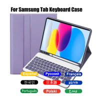 Wireless Keyboard Case For Samsung Galaxy Tab A8 10.5 S6 Lite 10.4 S7 S8 11 cover with Keyboard Funda Tablet for Samsung Tab S9