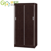 【綠家居】米斯利 環保3.2尺南亞塑鋼推門高衣櫃/收納櫃