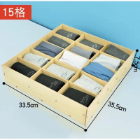 襪子分類收納盒（15格白楓木色） 
