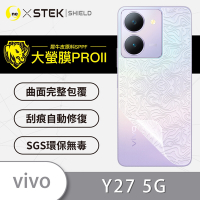 O-one大螢膜PRO vivo Y27 5G 全膠背面保護貼 手機保護貼-水舞款