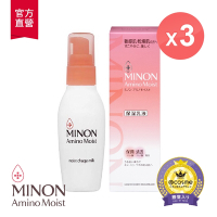 (超值3入組)MINON蜜濃 豐潤保濕乳液100gx3