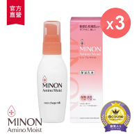 MINON蜜濃 豐潤保濕乳液100gx3(超值3入組)