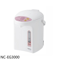Panasonic國際牌【NC-EG3000】3公升微電腦熱水瓶
