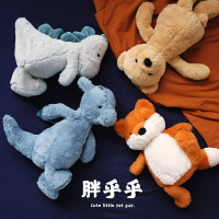 絨毛娃娃 可愛玩偶 布娃娃 安撫娃娃 恐龍娃娃 狐狸娃娃 熊娃娃 抱枕娃娃 安撫抱枕 睡覺抱枕 小公仔 布偶 禮物