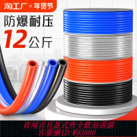 {臺灣公司貨 可打統編}PU氣管軟管空壓機氣動透明管氣泵高壓管8X5mm/10mm/12mm/16mm/6/4