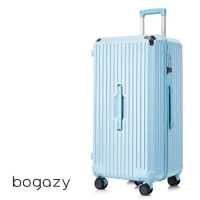 【Bogazy】星光閃爍 29吋胖胖箱行李箱/避震輪/海關鎖(天空藍)