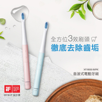 【OMRON 歐姆龍】超輕量音波式電動牙刷