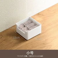 白色小號抽屜分格收納盒抽屜整理盒櫥櫃分隔化妝品面膜餐具分隔板