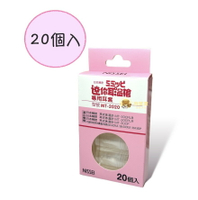 NISSEI 迷你耳溫槍專用耳套 MT-2020 日本精密 MT2020 小白兔耳套 耳溫槍耳套 泰爾茂耳套