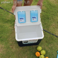 ESKY保溫箱便攜式家用保鮮冷藏箱車載戶外冰箱外賣箱釣魚冰桶26L 雙十一購物節