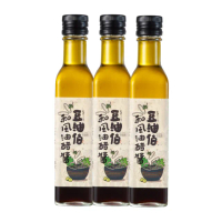 【豆油伯】輕食料理必備組(和風油醋醬250mlx3 / 送禮自用皆宜)