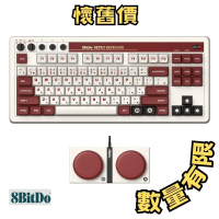 8BitDo Retro Mechanical Keyboard  紅白機