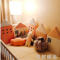 可愛小房子嬰幼兒童房圓柱床圍床品軟包防撞保護寶寶圓柱靠墊【林之舍】