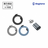 Magtame Type-C to Type-C 60W 扁線款 磁性快收納充電傳輸線 1.5M+ Type-C磁性轉接頭