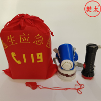 LZD  Four-Piece Fire Protection Home Rental Set 4 Small Five-Piece Fire Extinguisher Fire Equipment Escape Emergency Kit