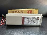 高壓鈉光燈 250W 燈管 安定器 防水型 台灣製CNS ISO廠 現貨供應 好商量~