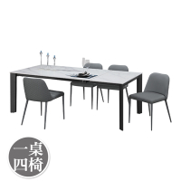 Boden-麥尼亞5尺工業風岩板伸縮餐桌椅組合(一桌四椅-桌寬150~200cm)-200x90x73cm