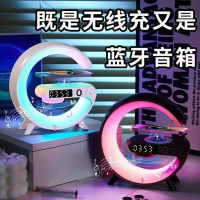 Patented Manufacturer Big G Lamp Speaker Wireless Charger Bluetooth Speaker Bedside Atmosphere Night