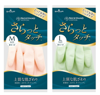 【晨光】日本製 SHOWA昭和 指尖強化手套(粉橘M 038089/綠L 038102)【現貨】
