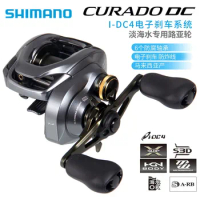 SHIMANO CURADO DC Couradeau 18 electronic brake drip wheel long-distance casting wheel road Asian fishing reel anti-seawater