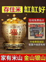 黃銅米缸百福銅缸純銅招聚寶盆擺件客廳家居財大號存錢罐