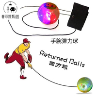 12h出貨 公司貨 附發票 兒童發光彈力水晶球帶繩發光彈跳球實心水晶球閃光手甩跳跳球